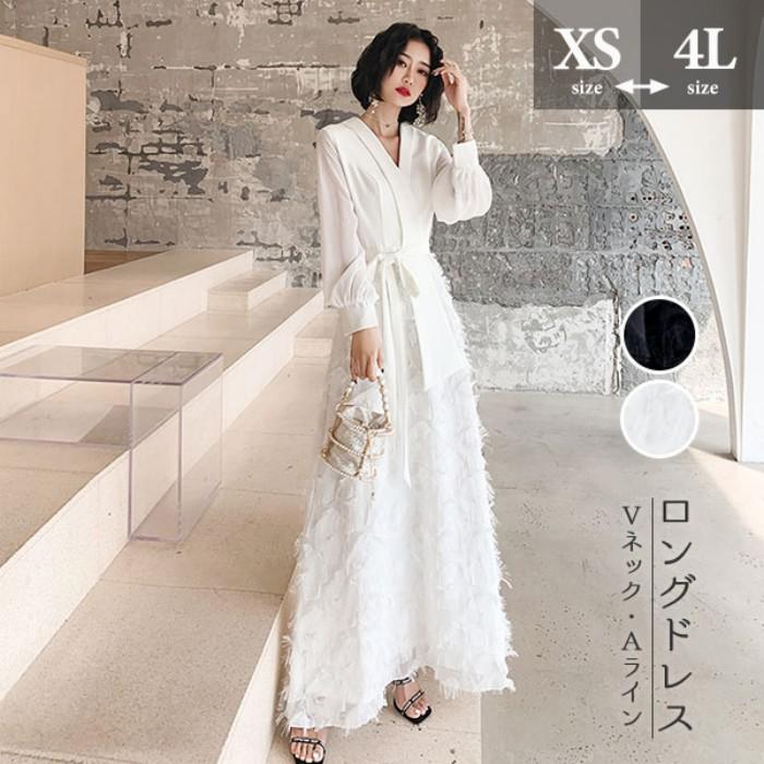 発表会 ドレス パーティードレス 演奏会 ドレス ブラック 黒 ホワイト 白 ロングドレス Vネック Aライン 長袖 袖あり 結婚式 母親 フォーマル 小さいサイズ 大きいサイズ 女子会 da254x1x1x0