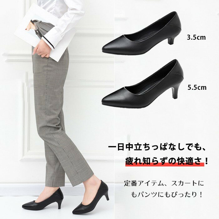 パンプス ブラック 黒 ローヒール 柔らかい 痛くない レディース 靴 美脚 ビジネスシューズ ピンヒール 歩きやすい 疲れにくい 大きいサイズ ポインテッドトゥ オフィス 仕事用 リクルート 就活 フォーマル 通勤 dc037x1x1x0 sunnyprize-10031359 サニープライズ 楽天市場店 サンプル画像2