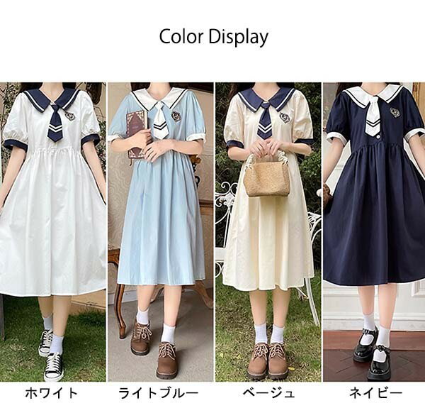 ワンピース ビッグカラー セーラー風 胸元リボン 半袖 夏用 夏服 かわいい レディース 中学生 ゆったり フリル裾 デコ襟 大きいサイズ Tシャツワンピース ロリータ ミモレ丈 カットソー ワンピース リゾートワンピース マキシ丈 海 サマー ブルー dd100x1x1x0
