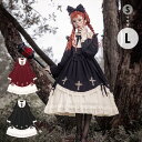 クラロリ ゴシックロリィタ ゴスロリ ロリータ ワンピース メイド服 コスプレ衣装 ロング ハイウエスト コスチューム リボン 長袖 袖付き クリスマス ハロウィンコスプレ 仮装 学園祭 文化祭 シスター 合唱 イベント dd138x1x1g4