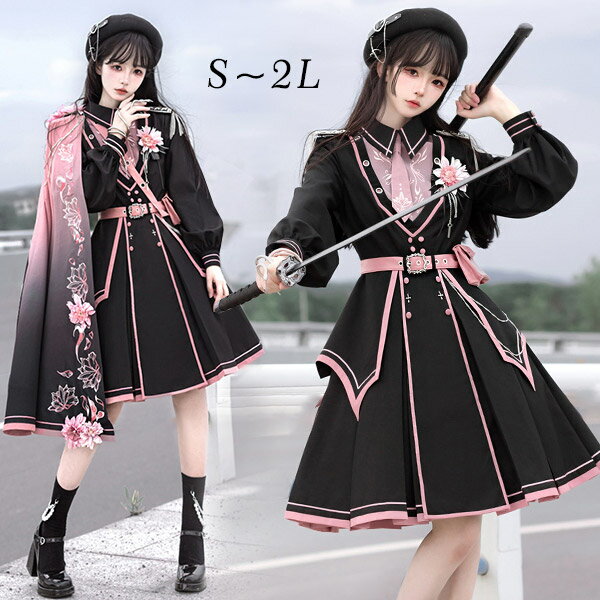 楽天市場】軍服 コスプレ マント(テーマ(コスチューム 楽天市場】軍服 コスプレ マント(テーマ(コスチューム