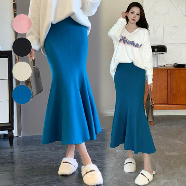 ニットスカート レディース マーメイドライン ストレッチ ミモレスカート 秋冬 ひざ下丈 春秋 マーメイドスカート タイト シンプル 着痩せ 着心地抜群 美脚ライン きれいめ ブラック 黒 ベージュ ブルー 青 ピンク dd160x1x1g4