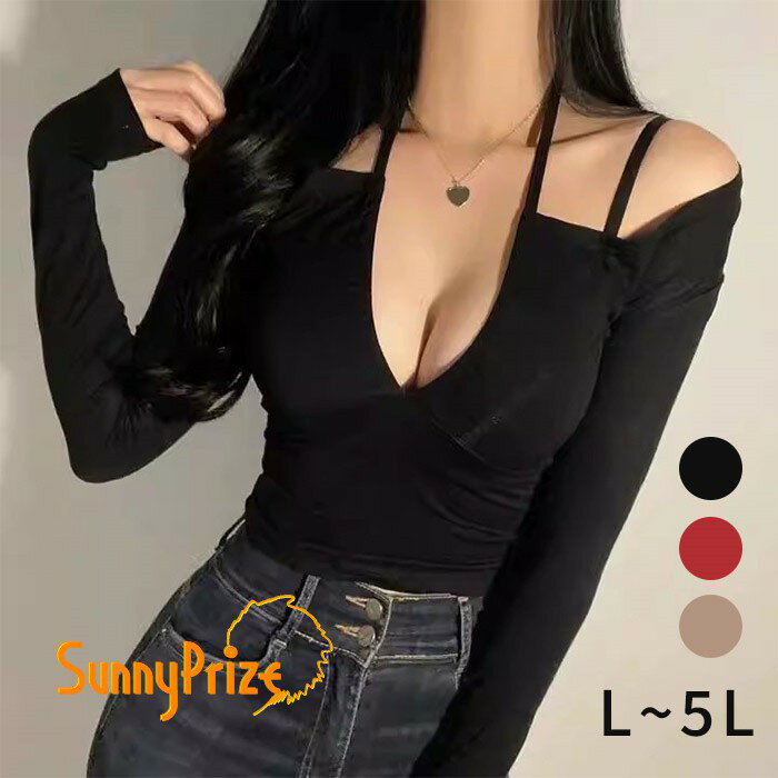 樂天商城 - カシュクール トップス レディース 深Vネック ショート丈 オフショルダー ストレッチ 長袖 タイト セクシー 肌見せ 谷間メイク クロスストラップ きれいめ 大人カジュアル 春 秋 デート服 イベント 全3色 ブラック レッド ベージュ L LL 3L 4L 5L 送料無料 dd206x1x1zq