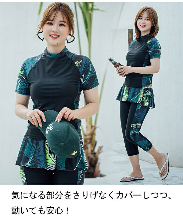 【2点購入8％OFF】フィットネス水着 服みたいな 半袖 セパレート ラッシュガード レディース ぽっちゃり 水着 大きいサイズ 3点セット パンツ 競泳 体型カバー 韓国風 大人 4点セット 上下セット 海水浴 海の日 プール 海 ビーチ 温泉 2L(XL) 3L(2XL) 4L(3XL) 5L sunnyprize-10009772 サニープライズ 楽天市場店 サンプル画像3