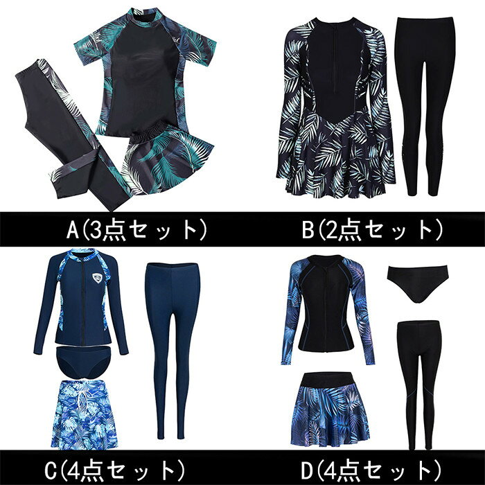【2点購入8％OFF】フィットネス水着 服みたいな 半袖 セパレート ラッシュガード レディース ぽっちゃり 水着 大きいサイズ 3点セット パンツ 競泳 体型カバー 韓国風 大人 4点セット 上下セット 海水浴 海の日 プール 海 ビーチ 温泉 2L(XL) 3L(2XL) 4L(3XL) 5L sunnyprize-10009772 サニープライズ 楽天市場店 サンプル画像2