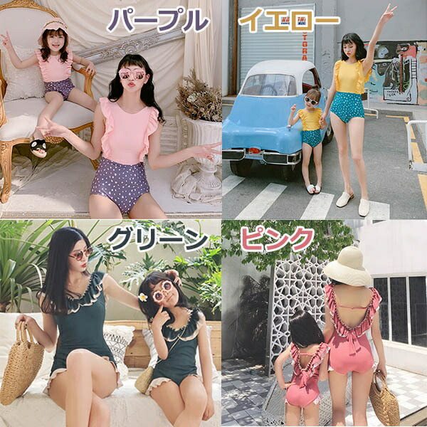 水着 大きいサイズ ぽっちゃり水着 レディース 体型カバー 大きいサイズ水着 ぽっ...