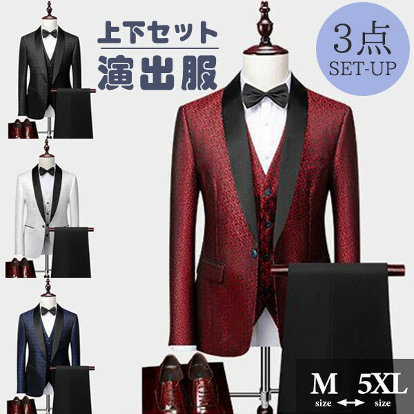 楽天市場】ショールカラー ジャケット（スーツ・セットアップ