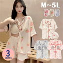 【もこもこソックスが1足GET】パジャマ レディース 夏 半袖 ショートパンツ ルームウェア 上下セット ブラ不要 カップ付き 前開き かわいい 苺 ハート フ...