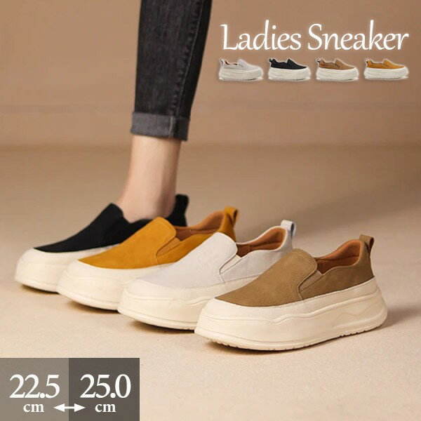 スリッポン 厚底 夏 かかとあり ス