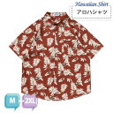 アロハシャツ シャツ ボタニカル柄 リーフ柄 葉っぱ メンズ レディース 開襟シャツ アマ コットン 夏物 ハワイアン 半袖 大きいサイズ ヴィンテージ風 シン...