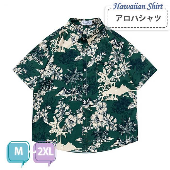 アロハシャツ シャツ ボタニカル柄 リーフ柄 葉っぱ メンズ レディース 開襟シャツ 夏物 ハワイアン 半袖 大きいサイズ ヴィンテージ風 シンプルデザイン 開...