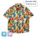 アロハシャツ シャツ ボタニカル柄 花柄 リーフ柄 葉っぱ メンズ レディース 開襟シャツ 夏物 ハワイアン 半袖 ヴィンテージ風 シンプルデザイン 開襟 オー...