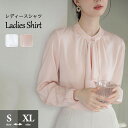 ボウタイ ブラウス レディース ビッグ リボン リボンタイ ボタン 卒業式 女の子 入学式 長袖 春 秋 おしゃれ 上品 きれいめ シャツ ゆったり 薄手 無地...