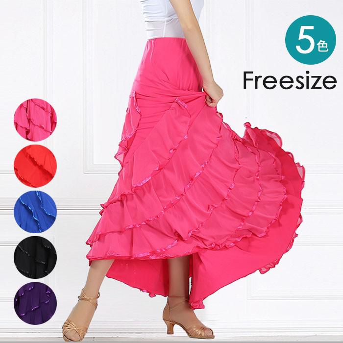 社交ダンス スカート 単品 スタンダード レッスンウェア ワルツ タンゴ モダン ドレス 大きい裾 舞台 練習着 ステージ 衣装 フリル モダン タンゴ モダン ダンスウェア 紫 赤 黒 青 レッド ローズ サファイア パープル ブラック dm113x1x1x0