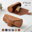 印鑑ケース レザー風 PU 革 筒型 ミニ 携帯用 印鑑収納 印鑑入れ はんこケース リップケース ギフト 小物入れ メンズ レディース シンプル コンパクト ...