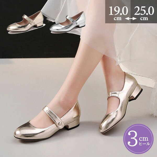 女の子 靴 フォーマルシューズ ピアノ発表会 結婚式 小学生 子供用 春秋 ワンストラップ キッズ つや有り 光沢 パンプス ガール 靴 お姫様 おめかし ドレ...