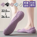 室内シューズ レディース フィットネス 軽量 滑り止め 靴 簡単着脱 ジム ヨガシューズ トレーニングシューズ ダンスシューズ ジャンプ ローカット 薄底 ソフ...