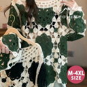 クロシェ編み ニットトップス 透け感 ブラウス 花刺繍 ニッセーター サマーニット 大きいサイズ 重ね着風 エスニック 背中開き 春 夏 秋 冬 花柄 おしゃれ...