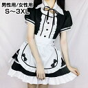 メイド風ワンピース ロリータ cosplay ゴスロリ メイド 上下セット コスプレ コスチューム 衣装 ハロウィン クリスマス 半袖 レディース イベント ブ...