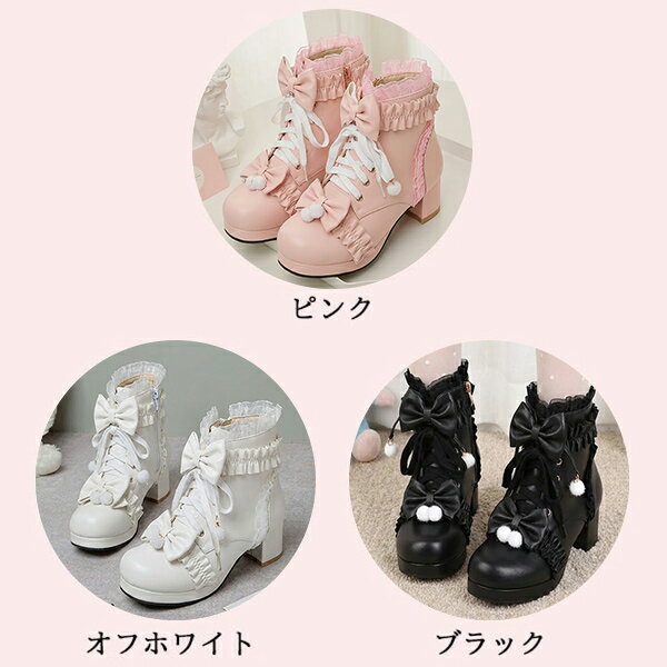 ロリータ ブーツ 厚底 甘ロリ ロリィタブーツ ゴスロリ 低いヒール おでこ靴 ロリ...