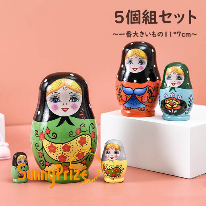 ショップトップ > カテゴリトップ > インテリア＆DIY > マトリョーシカ セット内容&nbsp;✽.*꙳ 5個組セット※仕様の木につきまして、製造過程の間に少しのキズ・ヨゴレ等がある場合もございますが、ご利用に支障はございませんので、細かい部分まで気になさる方は、ご購入をご遠慮下さい。「記載のないアクセサリー、小物等は付属しません」 素材&nbsp;✽.*꙳ 木製 カラー&nbsp;✽.*꙳ グリーン サイズ (cm)&nbsp;✽.*꙳ 大きいもの/高さ11*7cm※表記寸法と実寸値の多少の誤差はご容赦ください よくある質問&nbsp;Sunnyprize✽.*꙳ Q1. 人形は何個セットになっていますか？▸ 大きさの異なる人形が入れ子になった5個組です。by SunnyprizeQ2. 大きな人形の高さはどのくらいですか？▸ 大きな人形の高さは約11cmです。表記寸法と実寸値には多少の誤差が生じる場合がございます。by SunnyprizeQ3. どのような場所に飾るのがおすすめですか？▸ リビングや玄関、子供部屋などの装飾におすすめで、季節のディスプレイにもお使いいただけます。by Sunnyprize模倣品・コピー商品を扱うお店が増えています。ご注文のショップ名と、画像や商品説明にあるショップ名が同一かご確認の上ご注文ください。 送料&nbsp;✽.*꙳ ★1点 880円(北海道・九州・沖縄・離島除く)商品を複数ご注文の場合の送料は、下記の表を参照してください。 ※SALE品など、他商品との同梱発送不可の商品と合わせてご購入の場合、送料の計算が異なりますのでご注意ください。 注意事項&nbsp;✽.*꙳ ●ページの閲覧環境によって、掲載写真と実際の商品の色合いが異なる場合があります。 ●モデルに小物を使う場合がございますが、商品に含まれませんので、セット内容をご確認ください。 ●製造過程・出荷過程の間に出来た細かなキズ・折りジワ・ヨゴレなどある場合がございます。細かい部分まで気になさる方は、ご購入をご遠慮ください。 ●商品の仕様は、製造元の都合により予告なく変更や突然の欠品等で商品手配の遅れや手配ができない場合がございます。 ●お届けした商品に不備がございましたら、お届け後5日以内にご連絡ください。早急に対応させていただきます。なお期日を過ぎた場合はお受け致しかねます。 ●土日祝祭日のご注文およびお問い合わせへの弊社からのご連絡は、翌営業日となります。 ●海外製品のため、詳細タグなし。 ●配送の関係上、ラッピング対応は受け付けておりません。 &nbsp;&nbsp;会社・学校・団体でご購入のお客様 発送の際、ご担当者様のお名前（フルネーム）が必要となります。 登録情報のお名前を、会社名や団体名のみでご登録されている場合、ご登録名をご担当者様のお名前にご変更していただくか、【備考欄】にフルネームでご記入願います。 【納品書や領収書につきまして】 当店では個人情報保護及び環境保全の為ペーパーレス化に取り組んでおりますので、お届けのお荷物に納品書（お買上明細書）は同封しておりません。ご了承くださいませ。 ご希望の場合、ご注文時【備考欄】にご記入願います。PDFファイルをメールにて添付いたします。 &nbsp;&nbsp;返品・交換・キャンセルについて サイズ間違い・イメージ違いなど、お客様都合によるキャンセルやご交換は原則として承っておりません。返品ルールに関しましては、リンク先ページをご覧の上、お気軽にお問い合わせください。 SIMILAR COLOR グリーン 緑