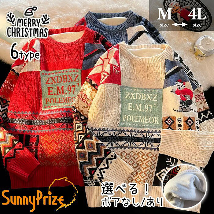 �����꡼�������� ���� ��ǥ����� ������������ ���ꥹ�ޥ� ��� �˥å� �������� ��ä��� �ӥå����륨�å� �ѥå���� �� Ĺµ ������� ���ä��� ...
