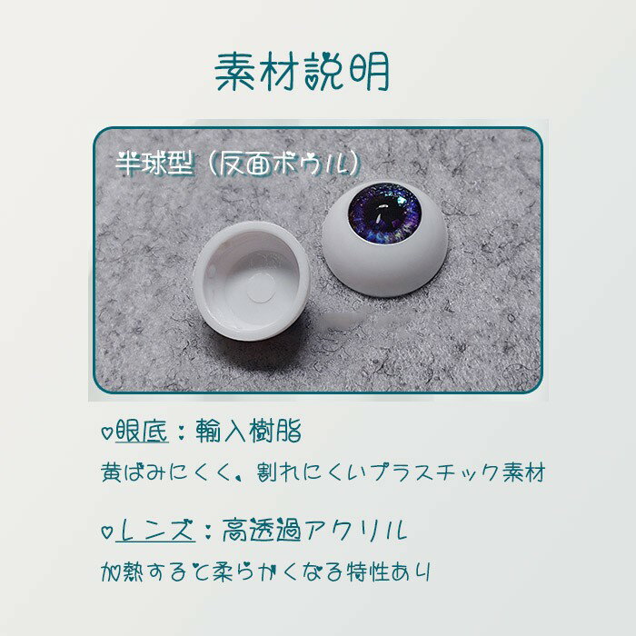 �ɡ��륢�� ��Ʃ�ᥢ����� ������륢�� ���δ���ͷ� BJD SD DD ���� 6�� 14mm 16mm 18mm 1/3 1/4 1/6 �֥롼 ���꡼�� ��å� �ѡ��ץ� �֥�å� ���˥� �ե����奢 �������� �ɡ����� ���� �� �ѡ��� �ͷ����� �ϥ�ɥᥤ�� ��� ���� �����ץ��� nc009x1x1m7