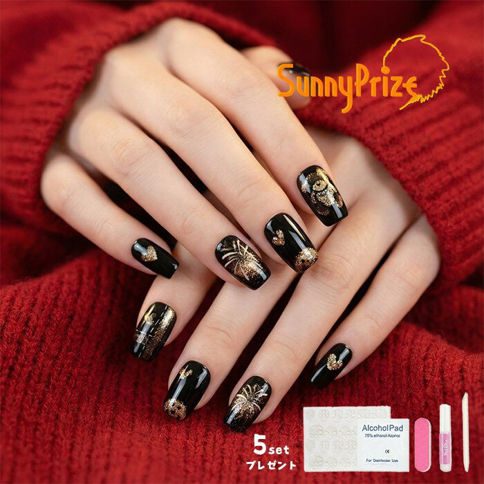 楽天市場】黒 ワンピース（ネイル｜美容・コスメ・香水）の通販