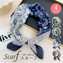 スカーフ レディース 正方形 58×58cm ペイズリー柄 薄手 軽量 春 夏 秋 冬 首元 ヘアアクセ バンダナ バッグ おしゃれ かわいい 大人 上品 通勤...