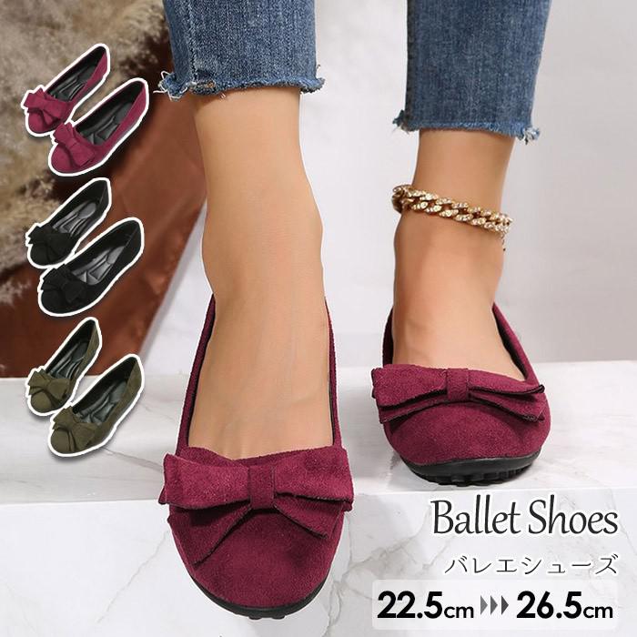 バレエシューズレディースローヒール...