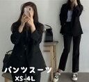 【サイズ有XS/S/M/L/XL/2XL/3XL】パンツスーツ レディース フォーマル ジャケット 卒業式 2点セット 卒園式 ビジネス オフィス OL リクルートスーツ 大きいサイズ セット オールシーズン 就活 面接 オフィス ブラックdg035x2x2w7