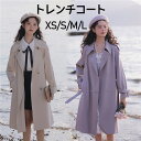 スプリングコート レディース コート トレンチコート アウター テロンチコート 春コート ジャケット 長袖 軽量 春物 春服 春秋 秋コート 小さいサイズ 着痩...