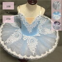 バレエ キッズ キッズバレエ チュチュ キッズダンス 子供 レース キャミソール 袖なし 子供バレエ 子供用衣装 バレエ発表会 レッスン着 練習着 舞台 レオタ...
