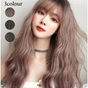 ウィッグ フルウィッグ ロング 自然 つけ毛 エクステ ウイッグ かつら wig ロング コスプレ カール ロング ハロウィン レイヤー 小顔効果抜群 可愛い ...