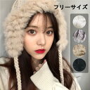 ニット帽 レディース ビーニー帽子 ベージュ ホワイト ブラック グレー 防寒 4colors かわいい女性用 暖かい 女の子 大人 キャップ シンプル 秋冬 ...