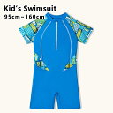 新作 男の子用 子供水着 トレーニング水着 スクール水着 男子水泳 小学生