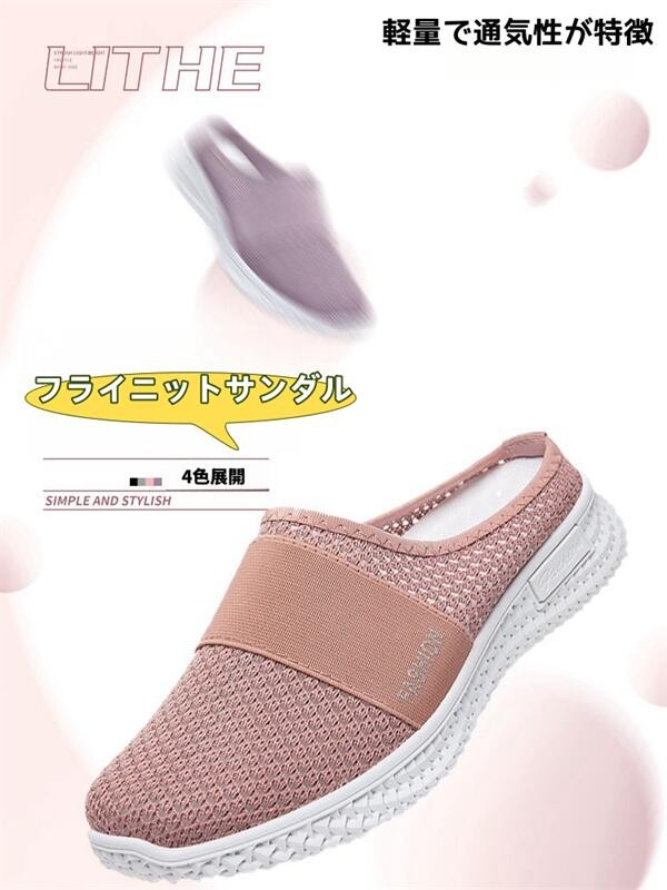 中高年向け シューズ 手を使わずに履ける靴 スリッパ 快適 低反発 疲れにく 軽量 ...