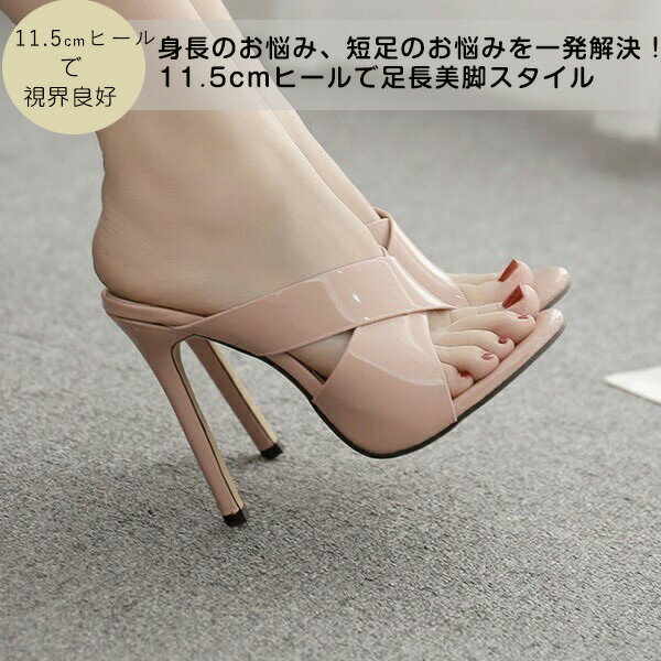 ��ǥ����� ������� �ߥ塼�� �ҡ��� ���������ȥ� �� ���� �ԥ�ҡ��� �ҡ���11.5cm �ϥ��ҡ��� �ߥ塼�� �礭�������� �����ץ�ȥ� ��22.5/23.0/23.5/24.0/24.5�� �١����� da967y6y6x4