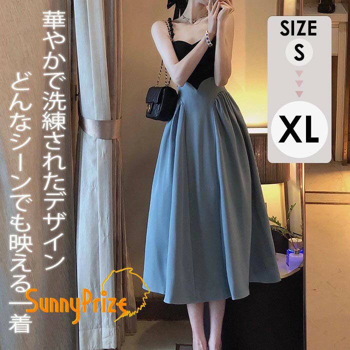 樂天商城 - パーティードレス ロングワンピース レディース 配色ワンピース バイカラー ノースリーブ ハイウエスト Aライン フレア きれいめ 上品 大人可愛い 結婚式 二次会 お呼ばれ 演奏会 発表会 韓国 ブラック グレー 20代 30代 40代 S M L XL