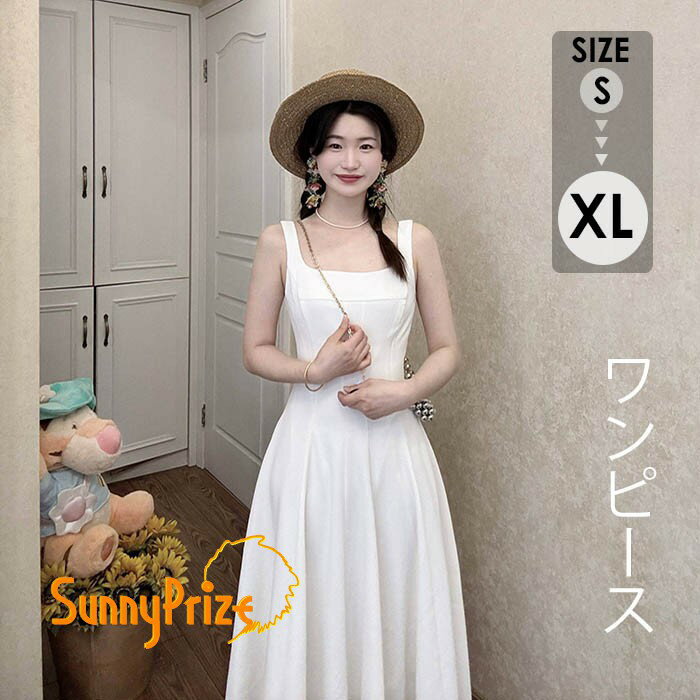 樂天商城 - Aラインワンピース レディース ノースリーブ サテンワンピース ホワイト フレア きれいめ シンプル 上品 大人可愛い おしゃれ デート 結婚式 お呼ばれ パーティー 20代 30代 40代 S M L XL