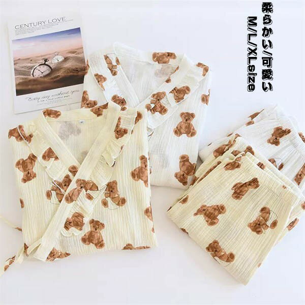 【ルームソックス1点プレゼント】部屋着 お洒落な くつろぎウェア ストレッチ2重ガーゼ ベーシック レ..