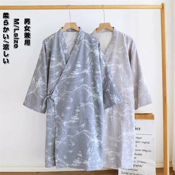【ルームソックス1点プレゼント】綿 ルームウェア パジャマ 寝巻き 男女兼用 ガーゼ 浴衣 ガウン お風..