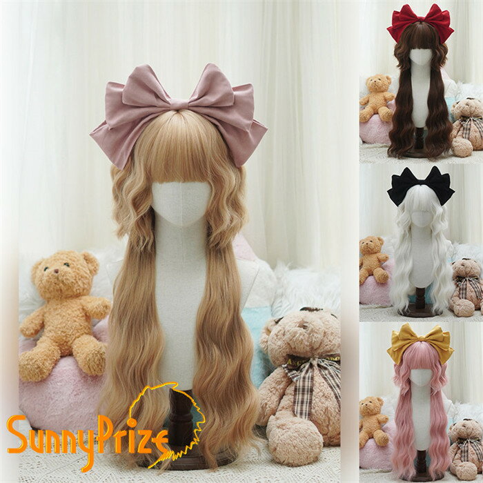 ウィッグ レディース ロング カール ロリータ アニメ風 コスプレ 仮装 かつら ピンク ブラウン ホワイト 撮影用 ハロウィン パーティー イベント用 おしゃれ dp104z7z7z7