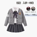 卒業式 スーツ 女の子 小学生 入学式 キッズスーツ 女児スーツ ネイビー カーディガン スカート シャツ 蝶ネクタイ フォーマルスーツ かわいい 七五三 入学式 ガール 卒業式服 卒園式 入園式 ベビー 子供服 発表会 dt004z7z7zs
