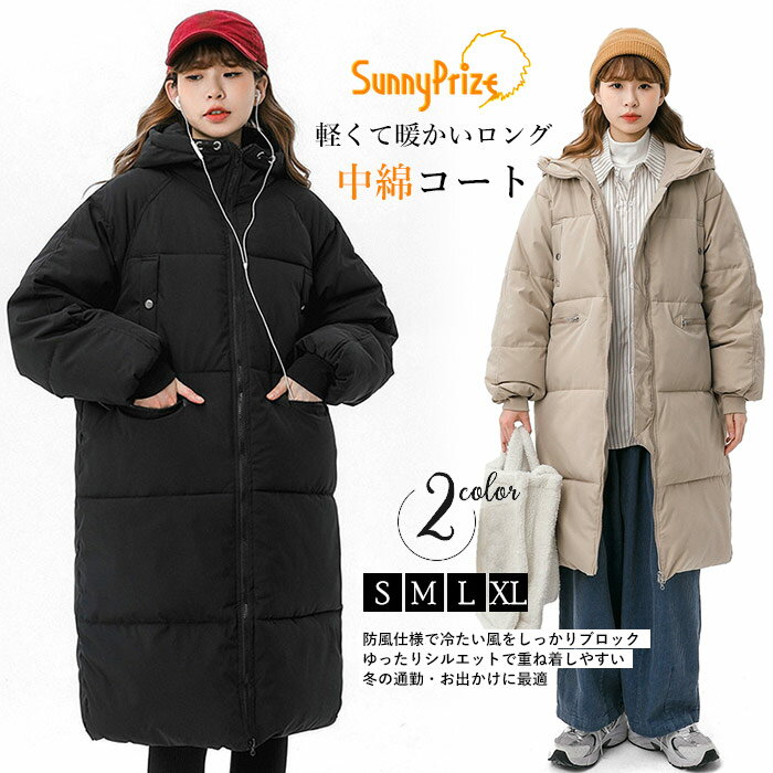 ��300��OFF�����ݥ�������ۥ�ǥ����� ���ʥ����� ���󥰾� �������� �����奢�� ����ץ� �ɴ� �֥�å� S M L 2L