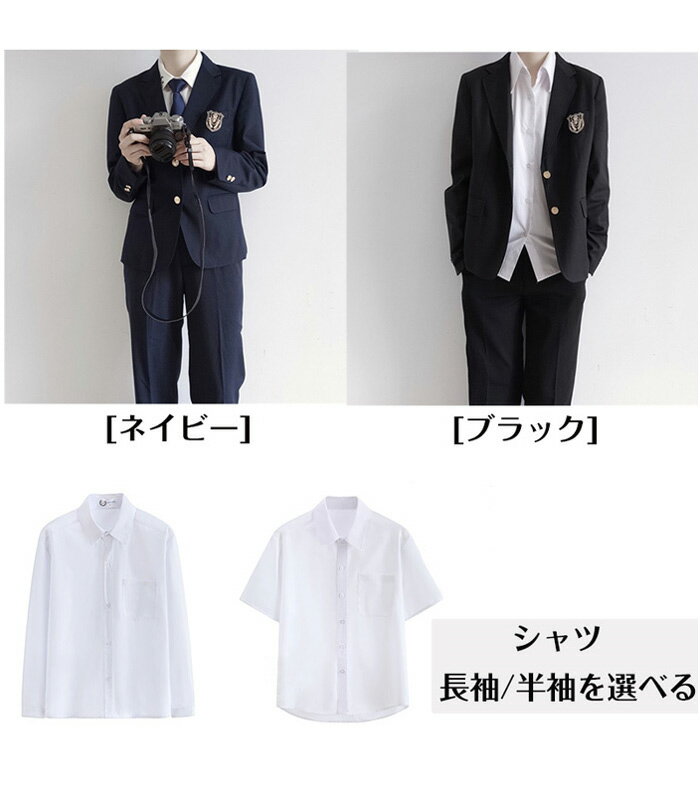 入学式 スーツ 男の子 高校生 受験 面接 制...の紹介画像2