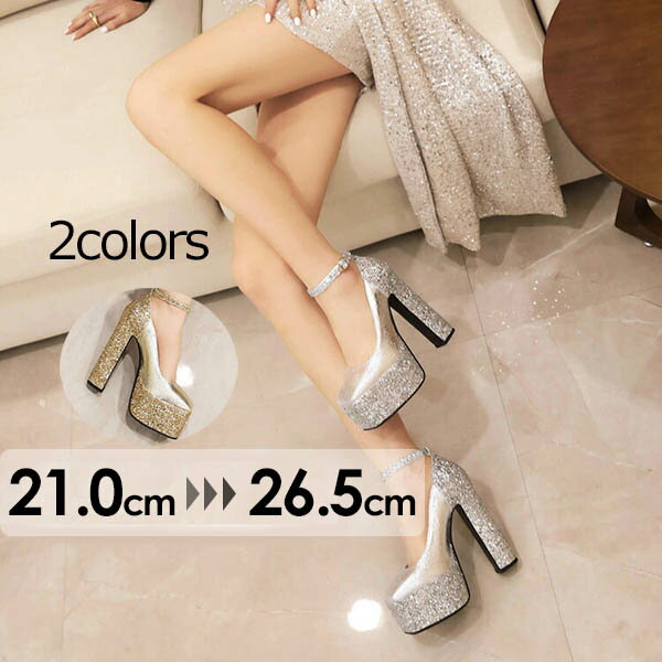 �ѥ�ץ� ���塼�� �֥饤���륷�塼�� �ҡ���14cm ���ӥѥ�ץ� �礭�������� ������������ �ѡ��ƥ����塼�� ��ǥ����� �ϥ��ҡ��� �����ҡ��� ���ҡ���...