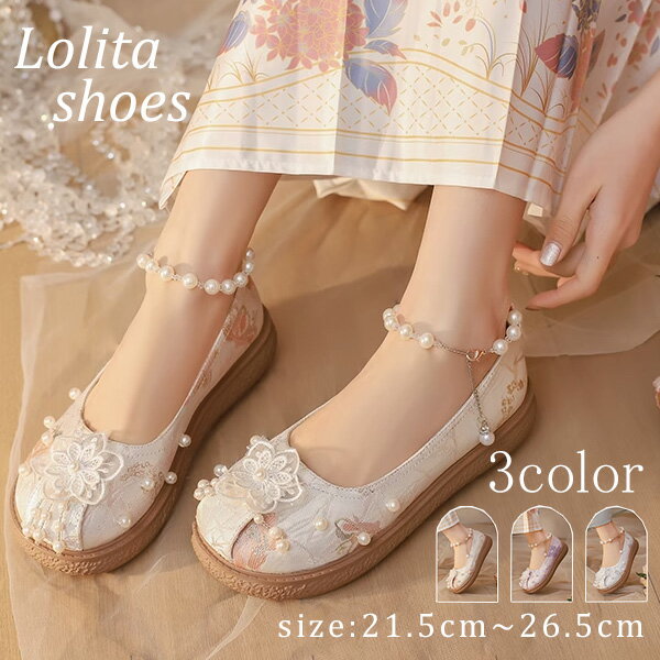 ロリータ 厚底 ロリィタパンプス ゴスロリ おでこ靴 ロリィタ靴 ヒール4センチ レディース メイド靴 可愛い 女の子 リボン付き 日常 文化祭 美脚 お茶会 ...