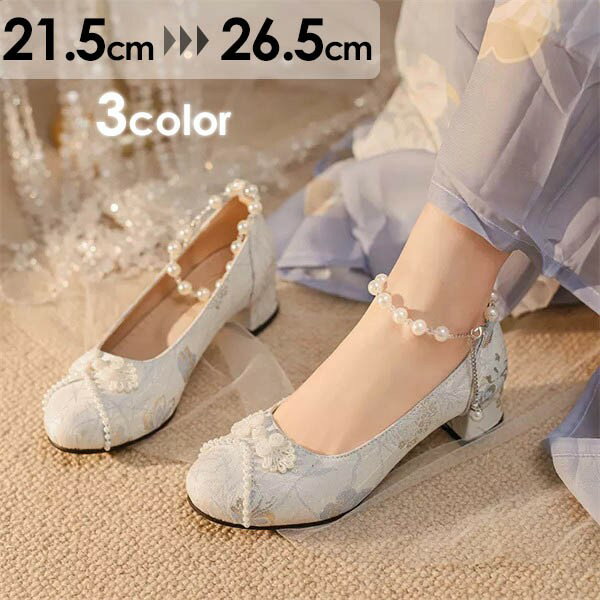 �� �ƥ��꡼�� ���� ���ꥣ���ѥ�ץ� �������� ���Ǥ��� ���ꥣ���� �ҡ���4����� ��ǥ����� �ᥤ�ɷ� �İ��� ���λ� ��ܥ��դ� ���� ʸ���� ���٥��...