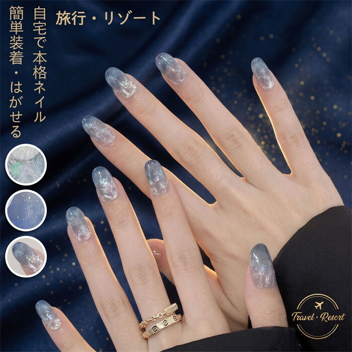 楽天市場】アクアリウムネイル チップの通販